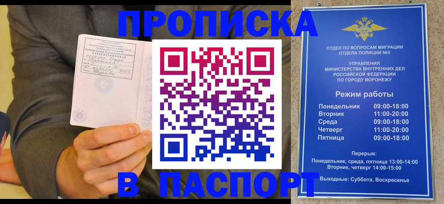регистрация в Нефтекамске